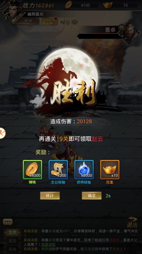 卧龙魂 2024-06-25 15:08