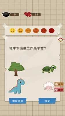 家长模拟器中国式家长 v2.4