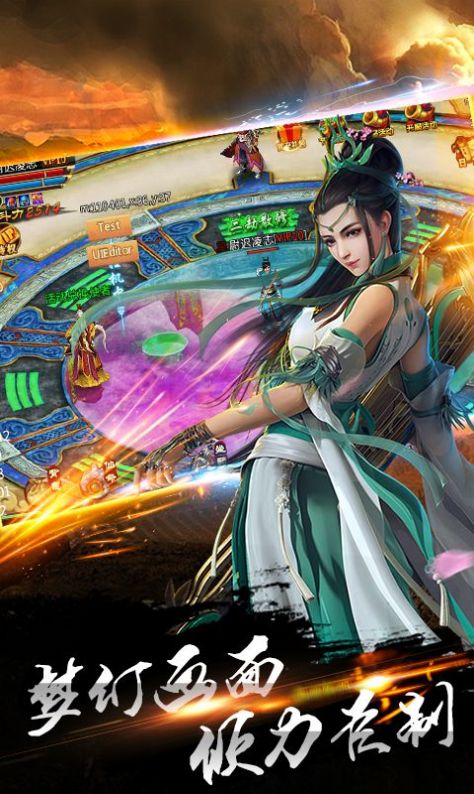 御剑诀梦缘曲终手游官方版  v3.3.1