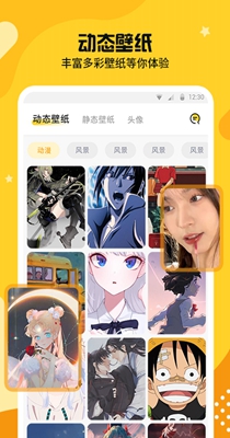 主题皮肤透明 v1.0.0