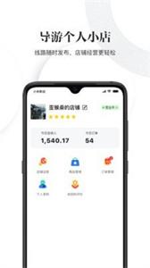樱桃旅游  v1.0.0