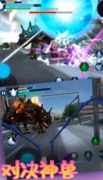 神兽对战模拟器 v4.0.5