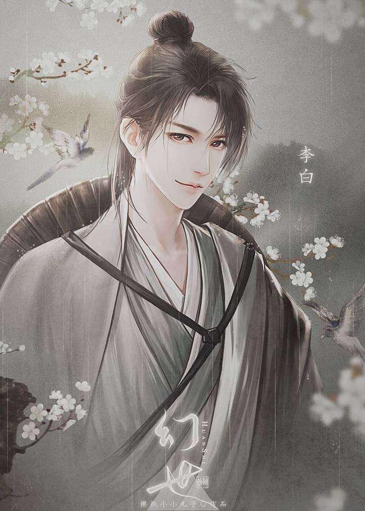 幻世破解版下载