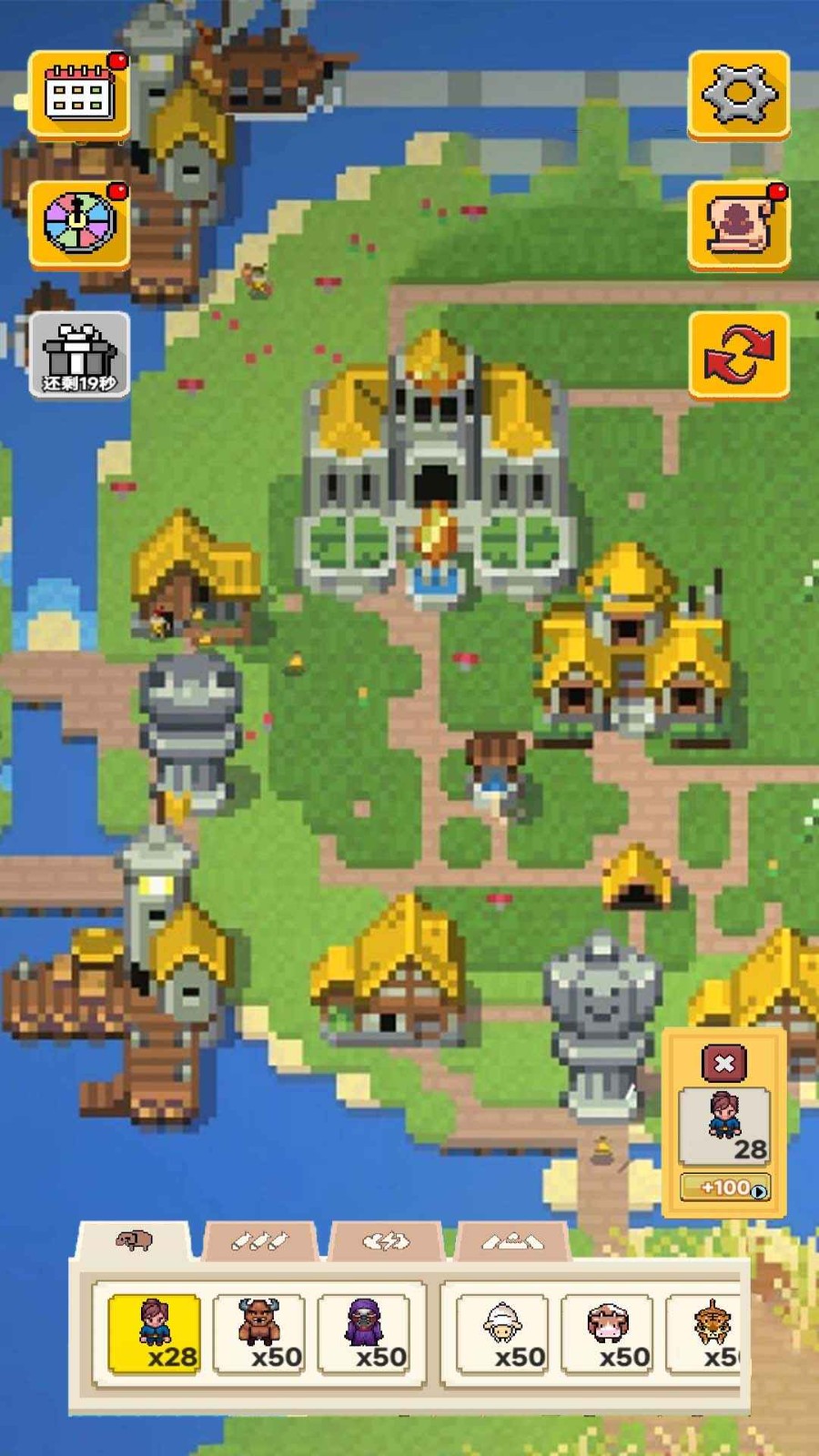 像素种族战争 v1.0