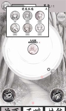 山海了个经  v1.00.09