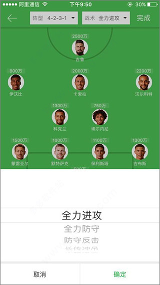 懂球帝app最新版