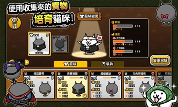 猫咪大怪盗完整版  v1.7.7