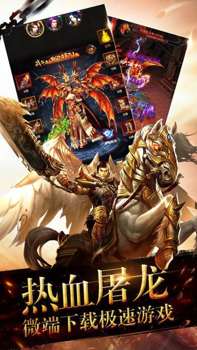 酒鬼神途忘忧版本 v1.70