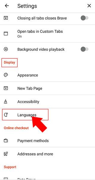 Brave浏览器安卓版
