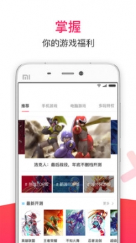 多玩论坛 v3.0.5