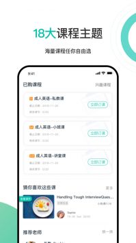 立刻说英语口语学习.jpg 立刻说英语口语学习.jpg