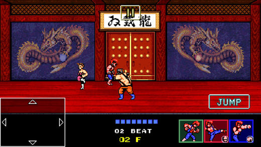 双截龙4 v1.0