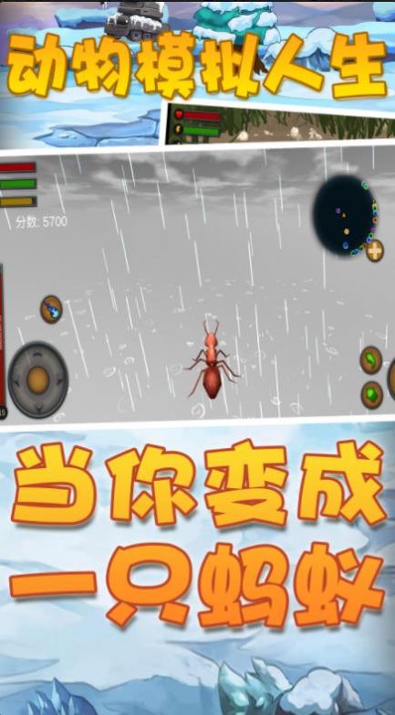 动物模拟人生游戏官方安卓版  v3.4.1