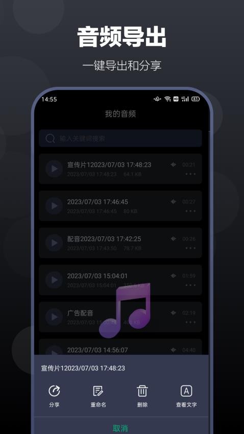 百灵配音 v1.0.0