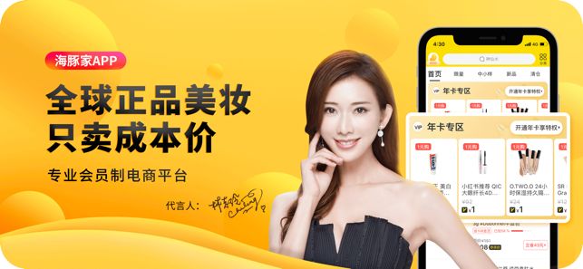 海豚家2.2.2社交直播功能正式版图片2