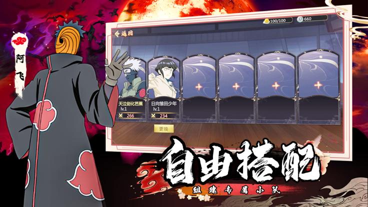 晓全员集结最新版  v1.0.0.1