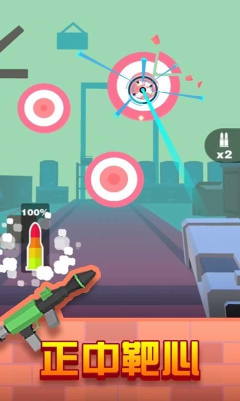 神枪手3D 2024-06-25 15:08