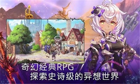 亘古幻想内置菜单安卓版 v2.0.03