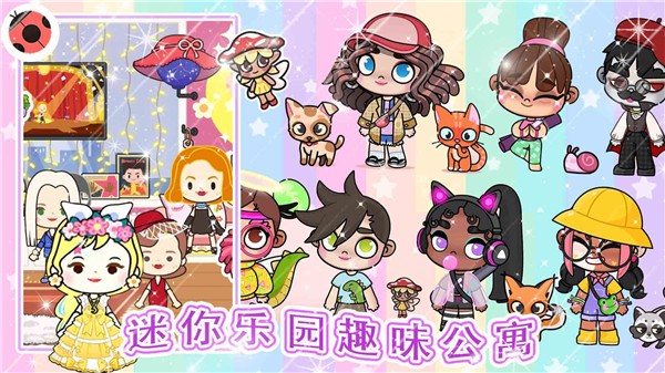 扭蛋梦幻城堡  v1.0