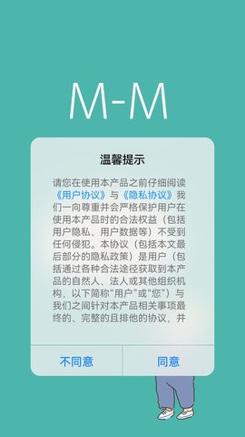 小鳞石  v1.1.1