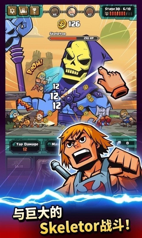 宇宙超人希曼 2020-04-28 11:02