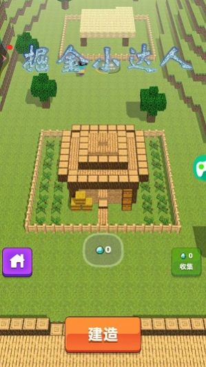 掘金小达人 v1.0.0