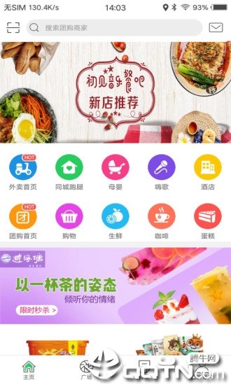 幸福金所 v4.5.1