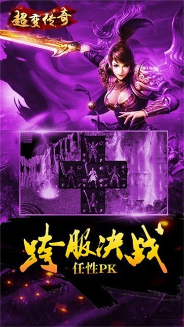 道士变态宝宝传奇  v1.0.3