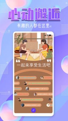 星光交友.jpg