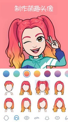 逗图头像ps 2020-07-17 10:29