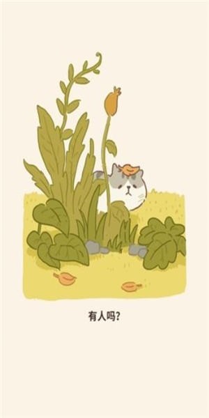 动物餐厅下载  v1.0.0