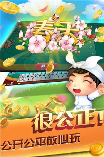 金牌斗地主真人不洗牌手游 v1.02.06