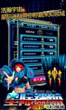 星际迷航  v1.0 v3.1.5