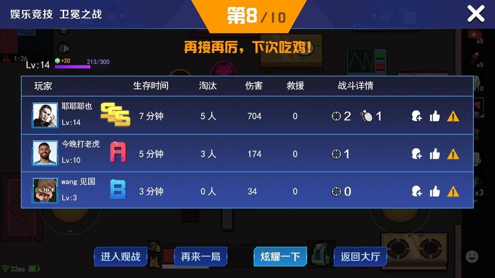 热战联盟 2019-08-26 09:19