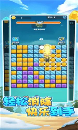 阿伟连连消红包版