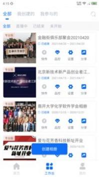 映目云摄影 v3.0.5