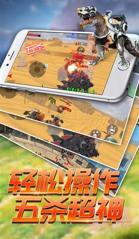 恐龙模拟进化  v1.0.0