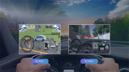 3D驾驶模拟  v1.4