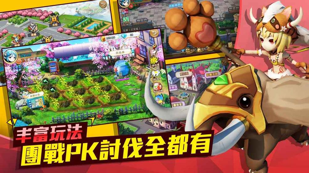 萌妹Go v3.0.5