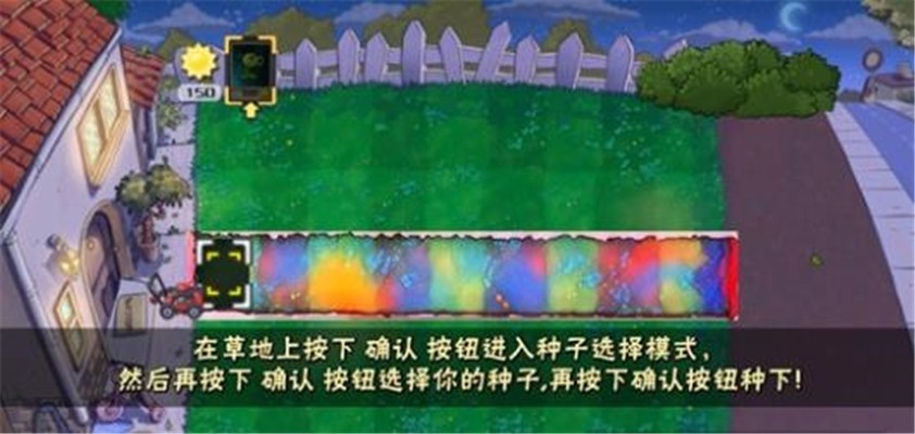 植物大战僵尸CZ版  v0.39