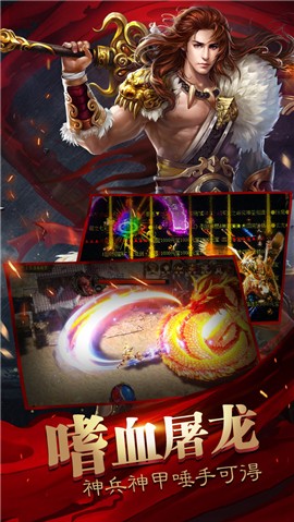 暮影战神vip  v27.2.2