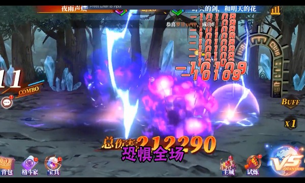 放置深渊手游官方最新版 1.0 v4.1.4