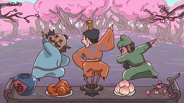 重开三国人生模拟器截图0