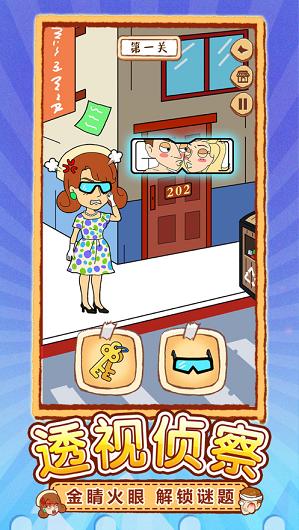 贝斯复仇记 v1.0