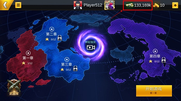 僵尸目标中文版下载安装