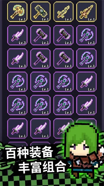 最终黎明  v1.0.12