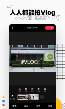 小红书安卓版 v3.1.5