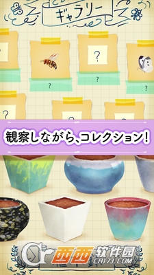 普兰兹植物培养 1.0.0 安卓版