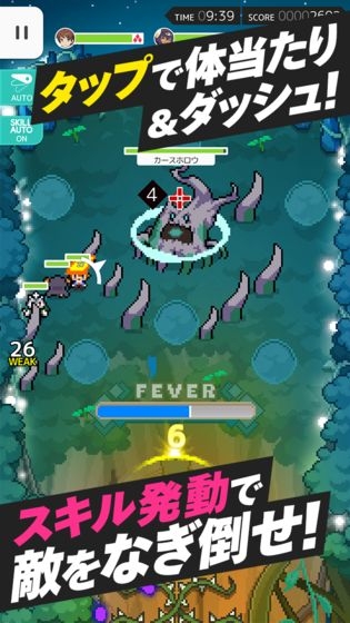 WORLD FLIPPER v1.1.0 安卓版