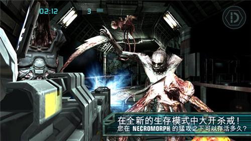 死亡空间手游 v1.1.42